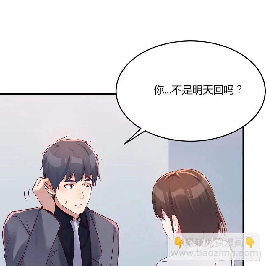 连更第五天！(1/2)-第123话