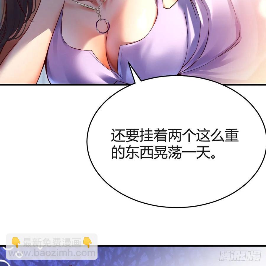 连更第五天！(1/2)-第123话