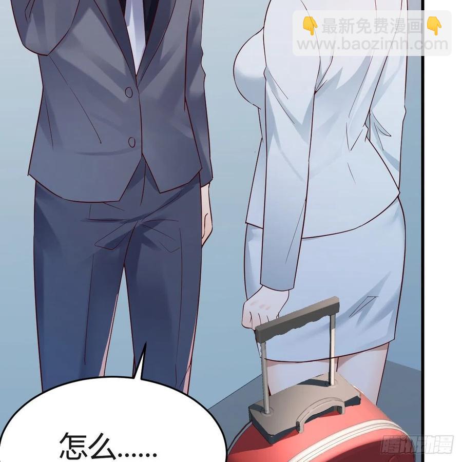 连更第五天！(1/2)-第123话