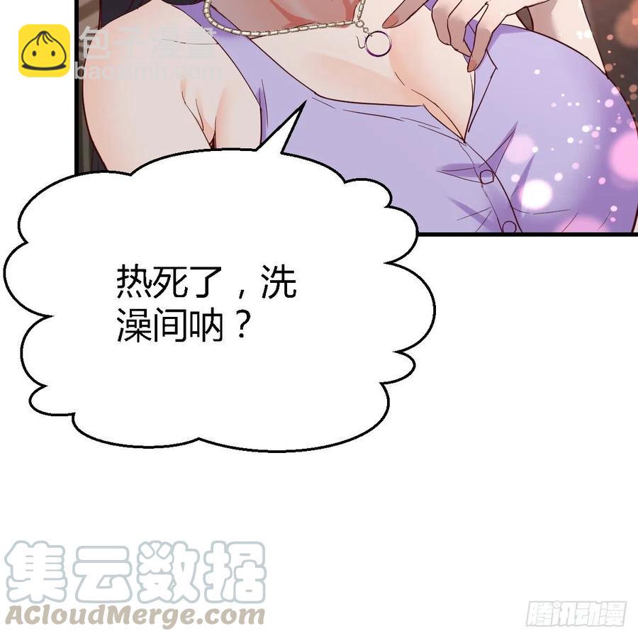 连更第五天！(1/2)-第123话