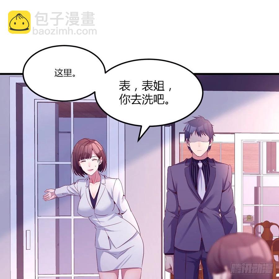 连更第五天！(1/2)-第123话