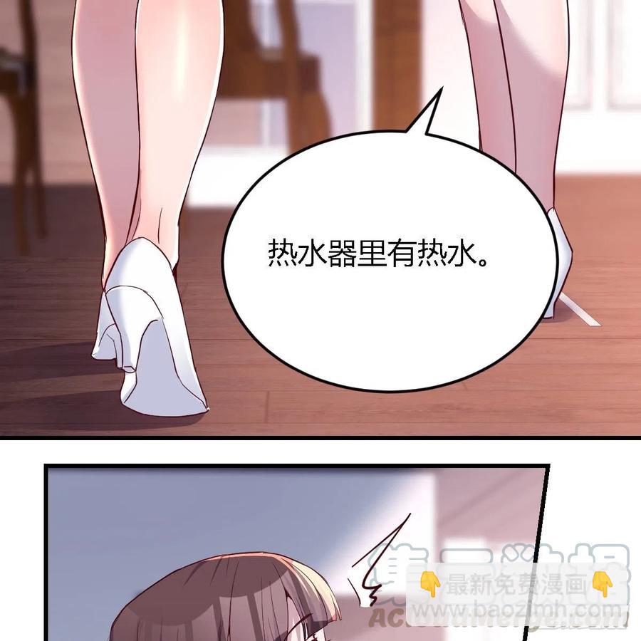 连更第五天！(1/2)-第123话