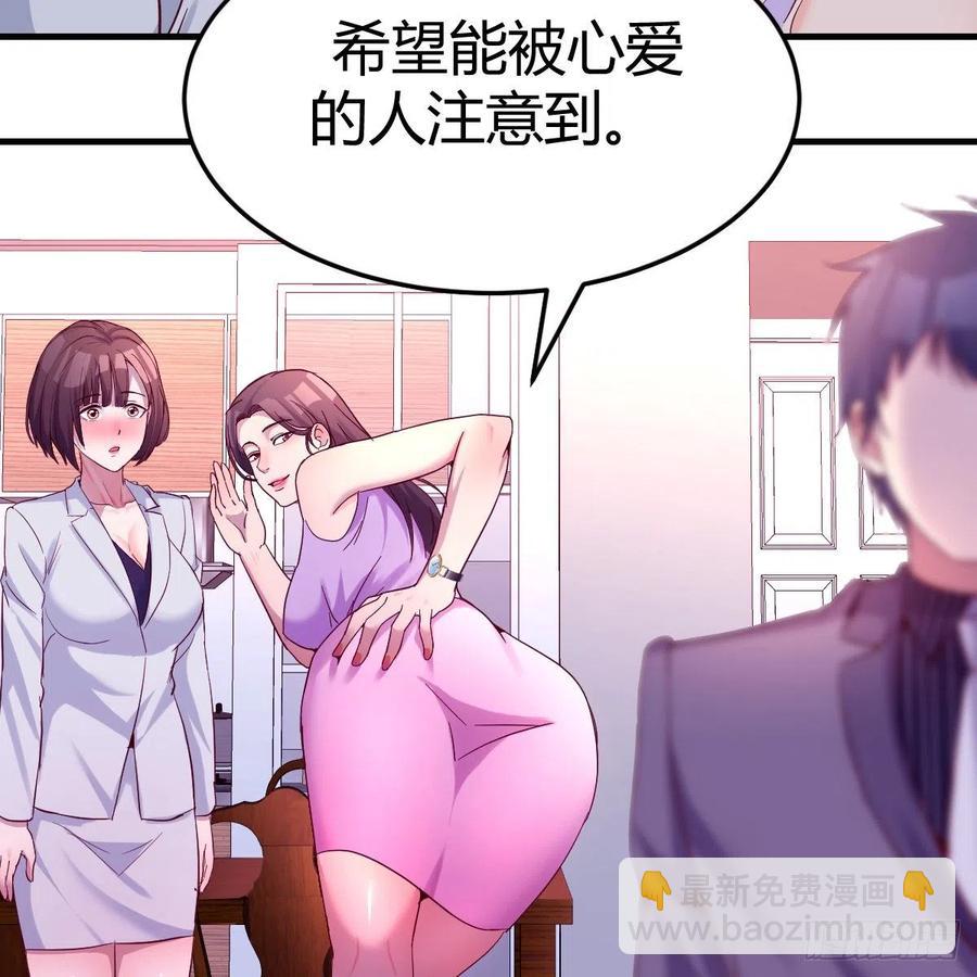 连更第五天！(1/2)-第123话