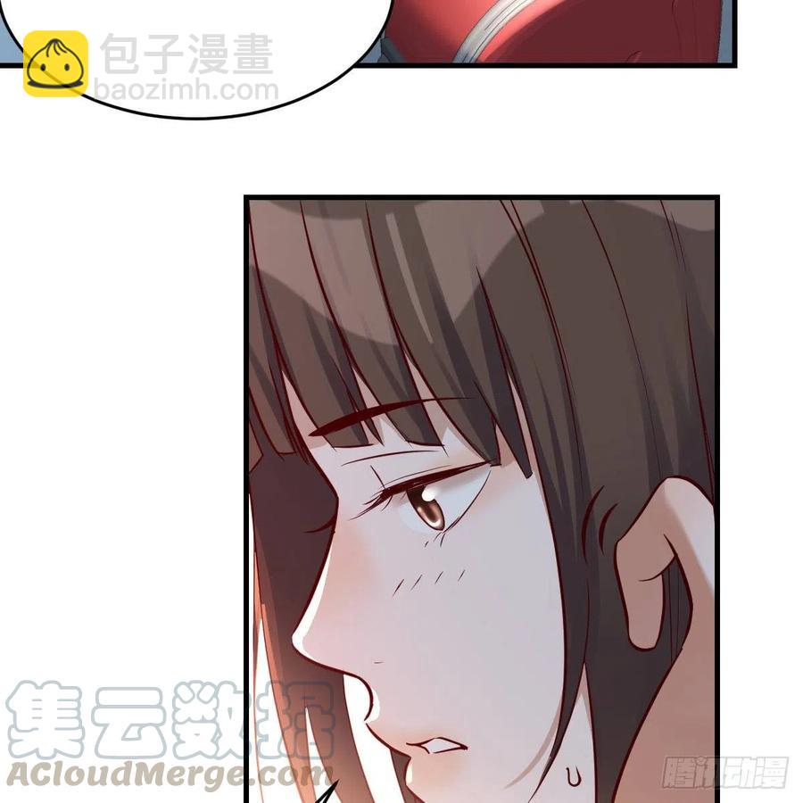 连更第五天！(1/2)-第123话