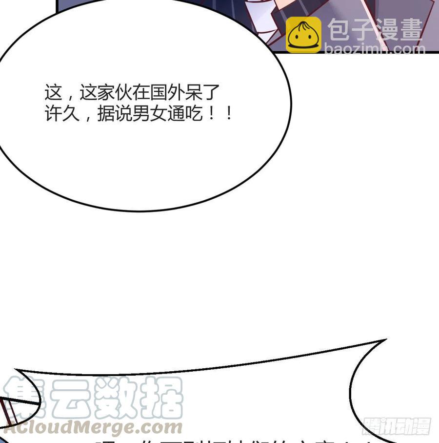 连更第五天！(1/2)-第123话