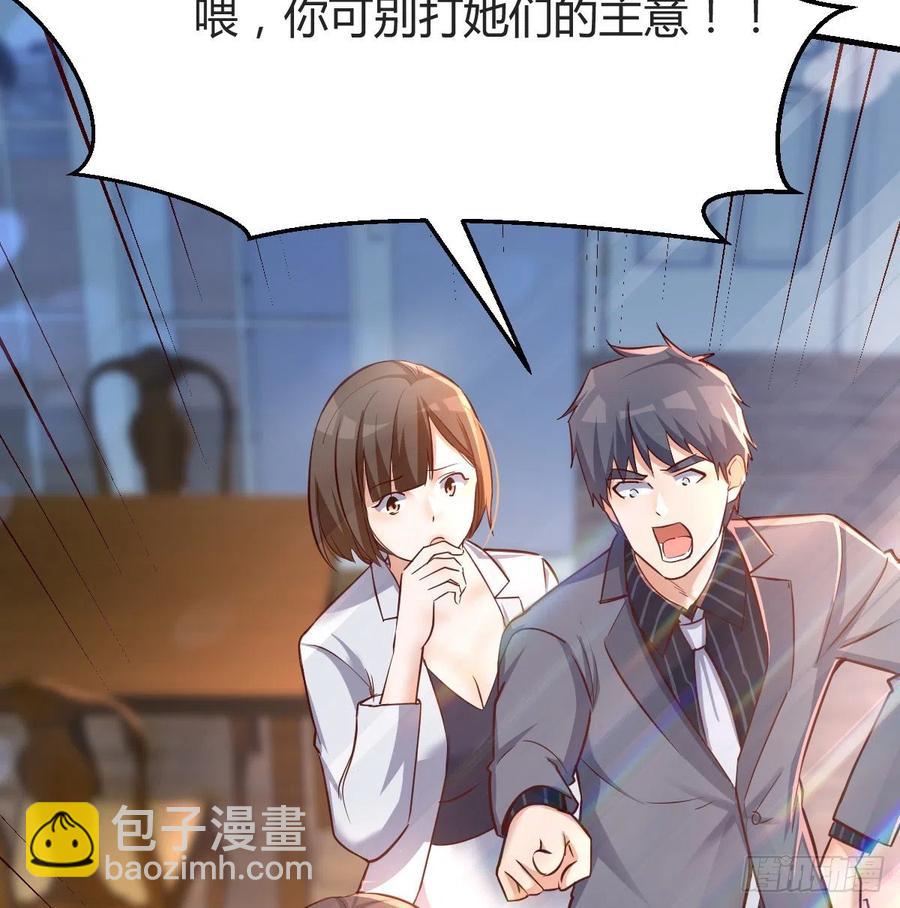 连更第五天！(1/2)-第123话