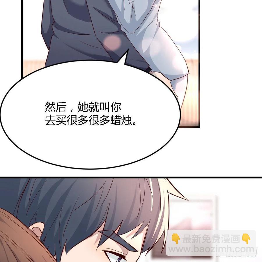 连更第七天！(1/2)-第125话