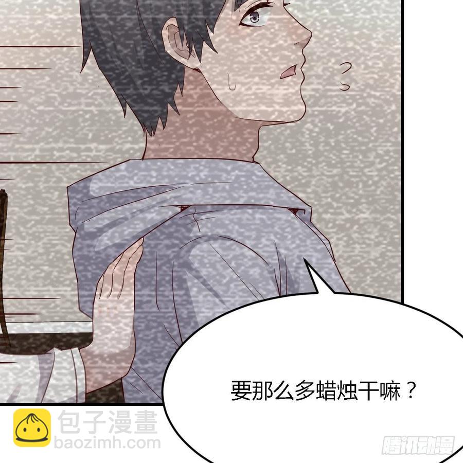 连更第七天！(1/2)-第125话