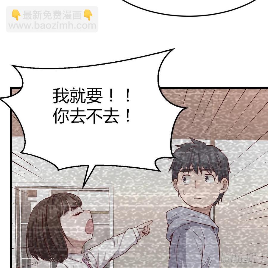 连更第七天！(1/2)-第125话