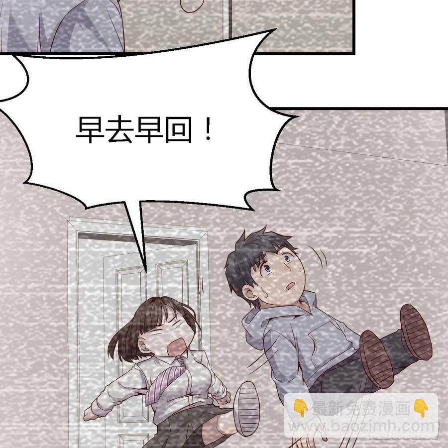连更第七天！(1/2)-第125话