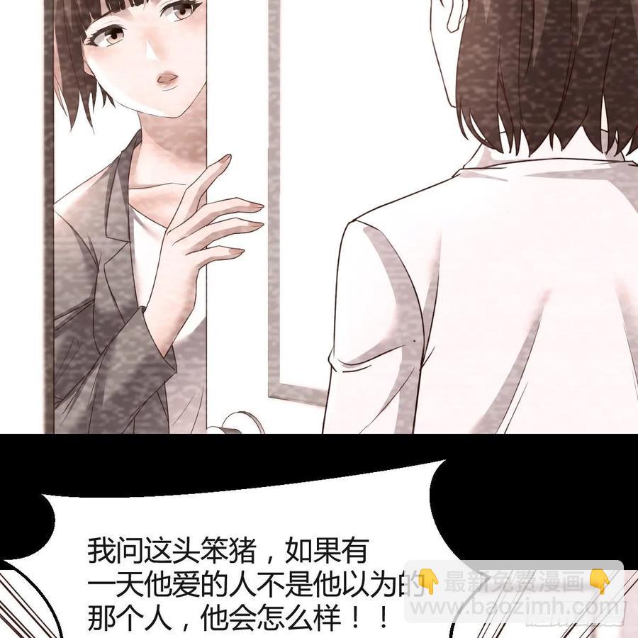 连更第七天！(1/2)-第125话