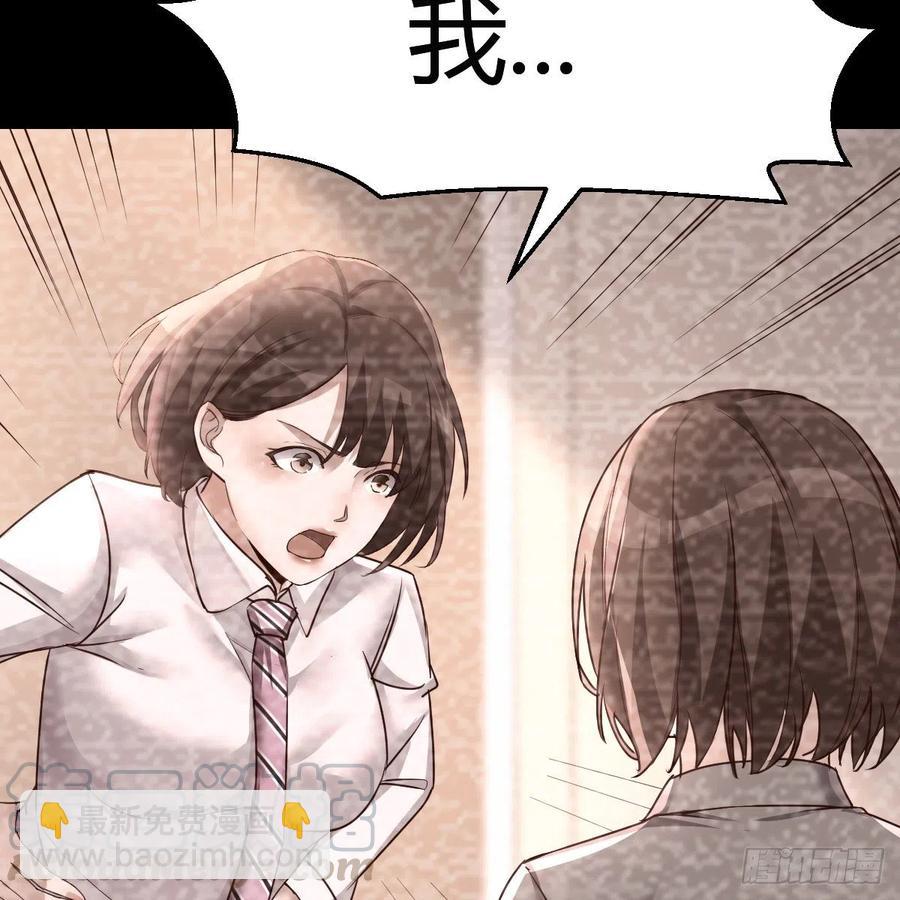 连更第七天！(1/2)-第125话