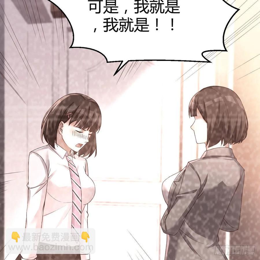 连更第七天！(1/2)-第125话