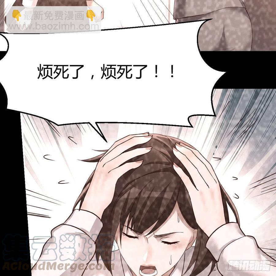 连更第七天！(1/2)-第125话