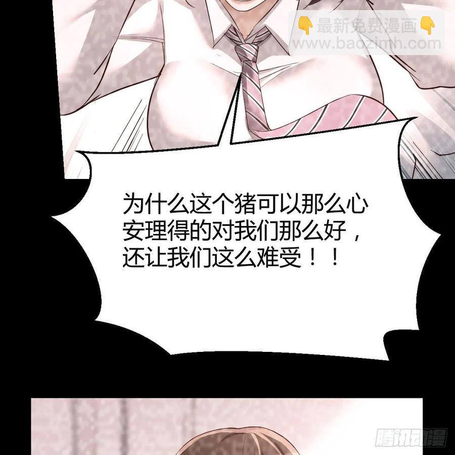 连更第七天！(1/2)-第125话
