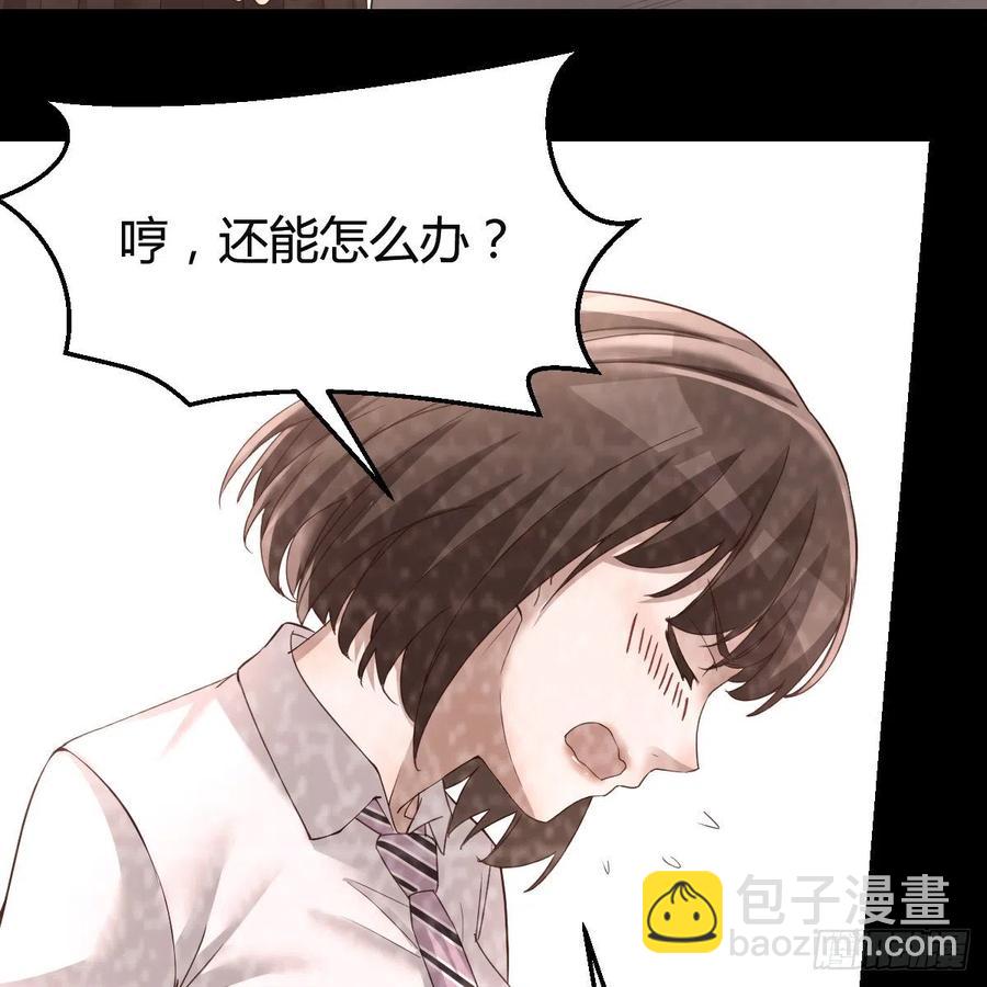 连更第七天！(1/2)-第125话