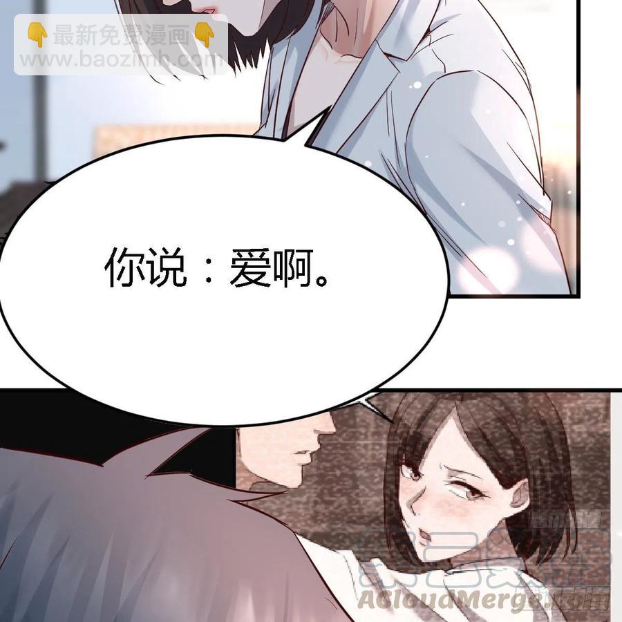 连更第七天！(1/2)-第125话