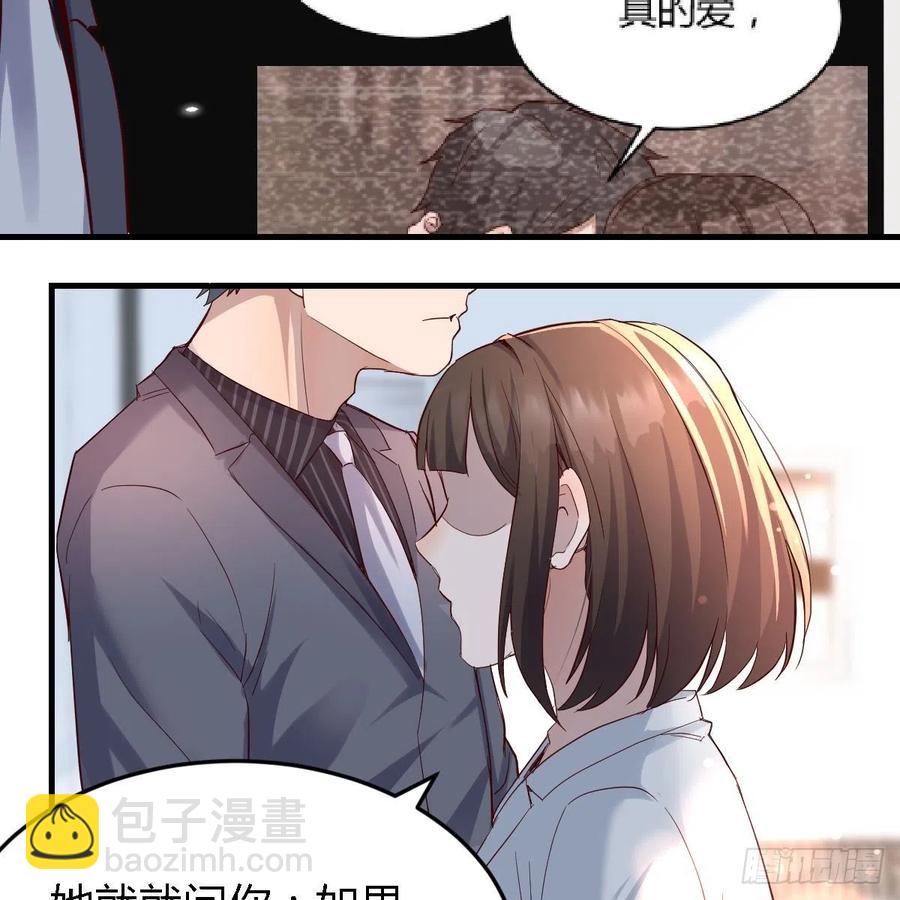 连更第七天！(1/2)-第125话