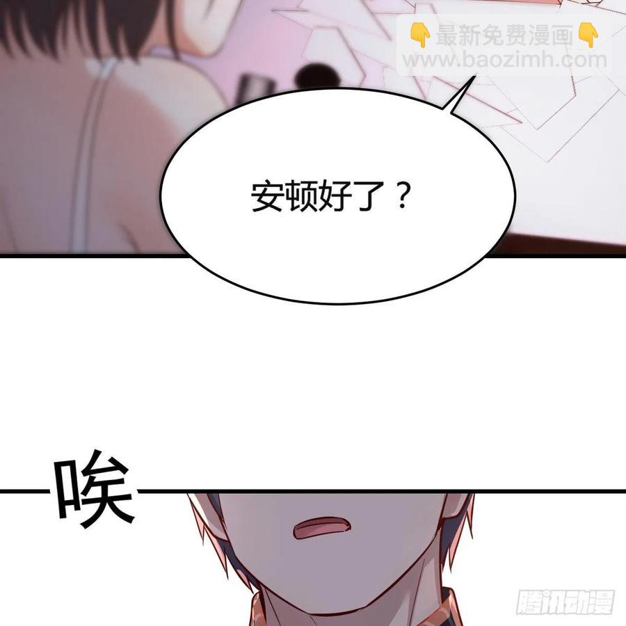 连更第九天！(1/2)-第127话