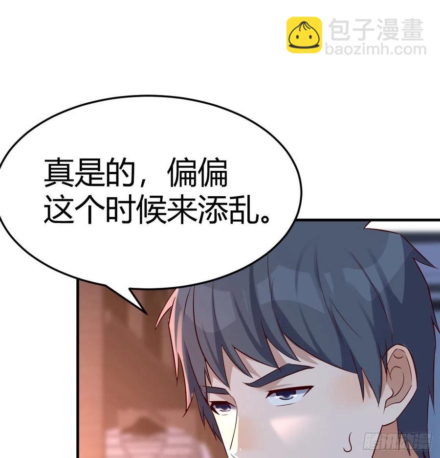 连更第九天！(1/2)-第127话