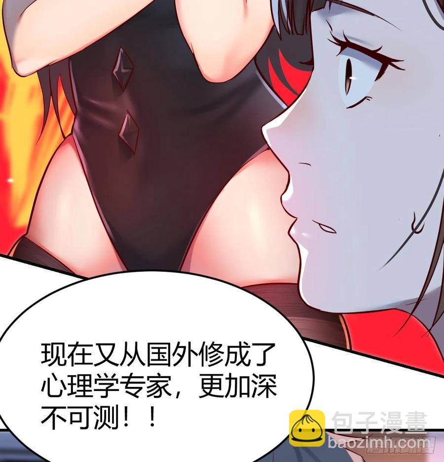 连更第九天！(1/2)-第127话