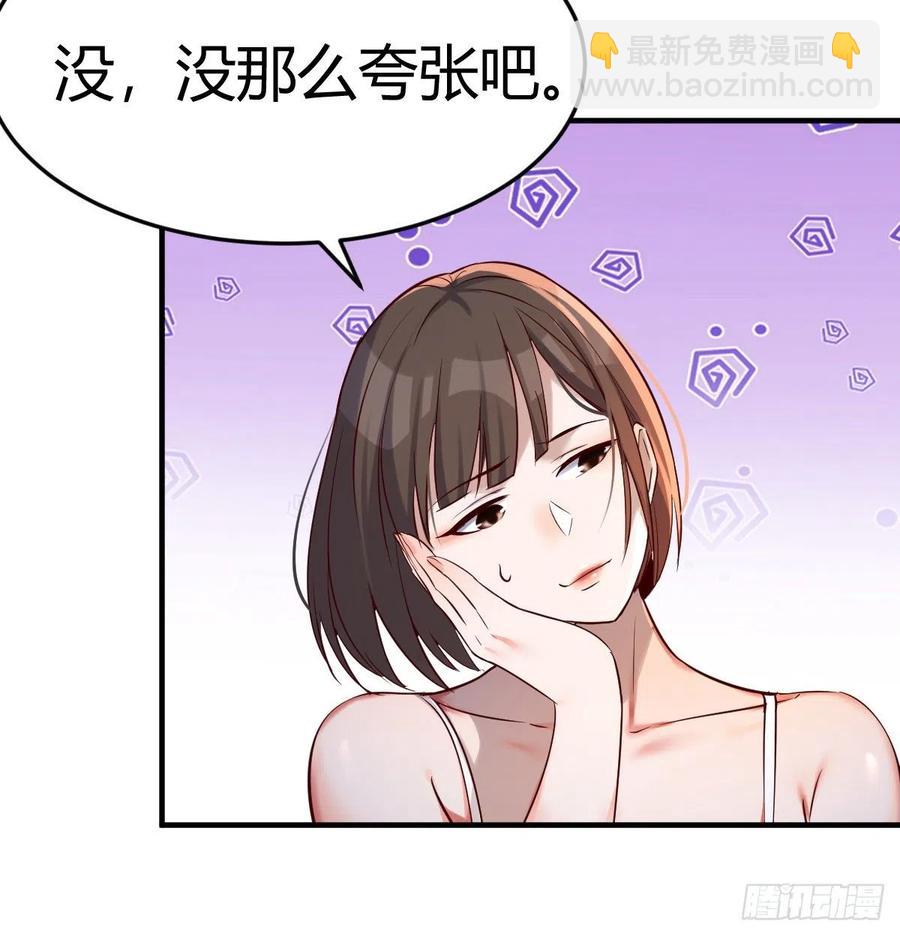 连更第九天！(1/2)-第127话