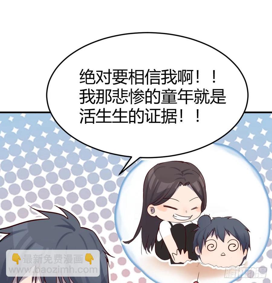 连更第九天！(1/2)-第127话
