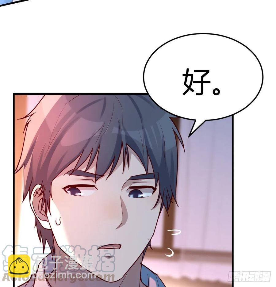 连更第九天！(1/2)-第127话