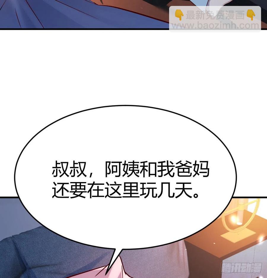 连更第九天！(1/2)-第127话