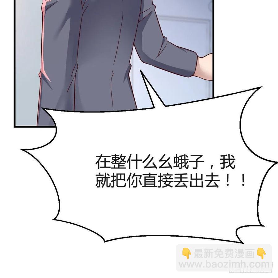 连更第九天！(1/2)-第127话