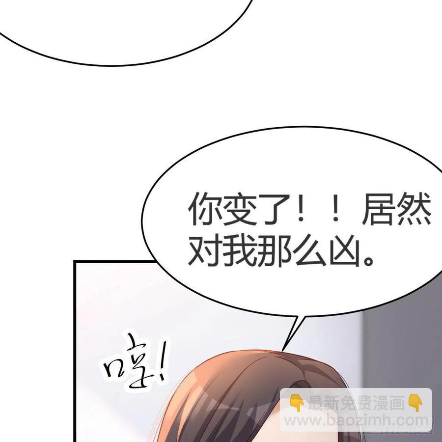 连更第九天！(1/2)-第127话
