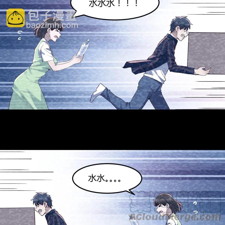 连更第十一天!(1/2)-第129话