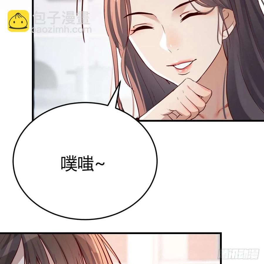 连更第十一天!(1/2)-第129话
