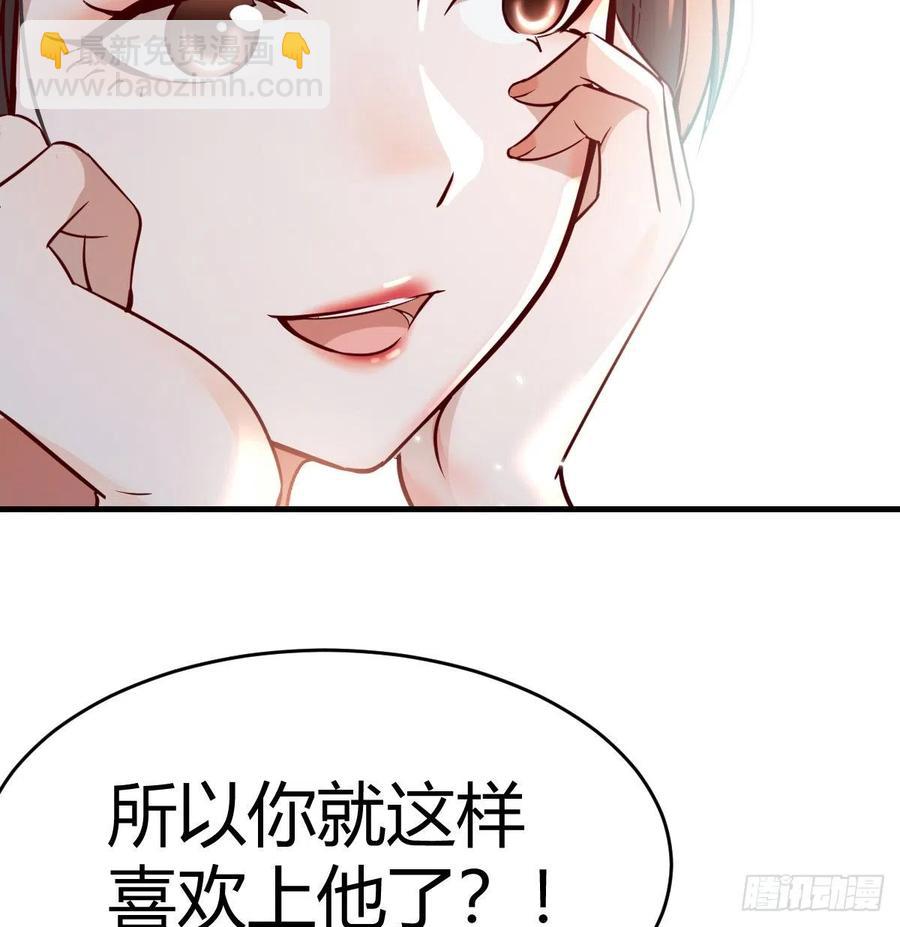连更第十一天!(1/2)-第129话