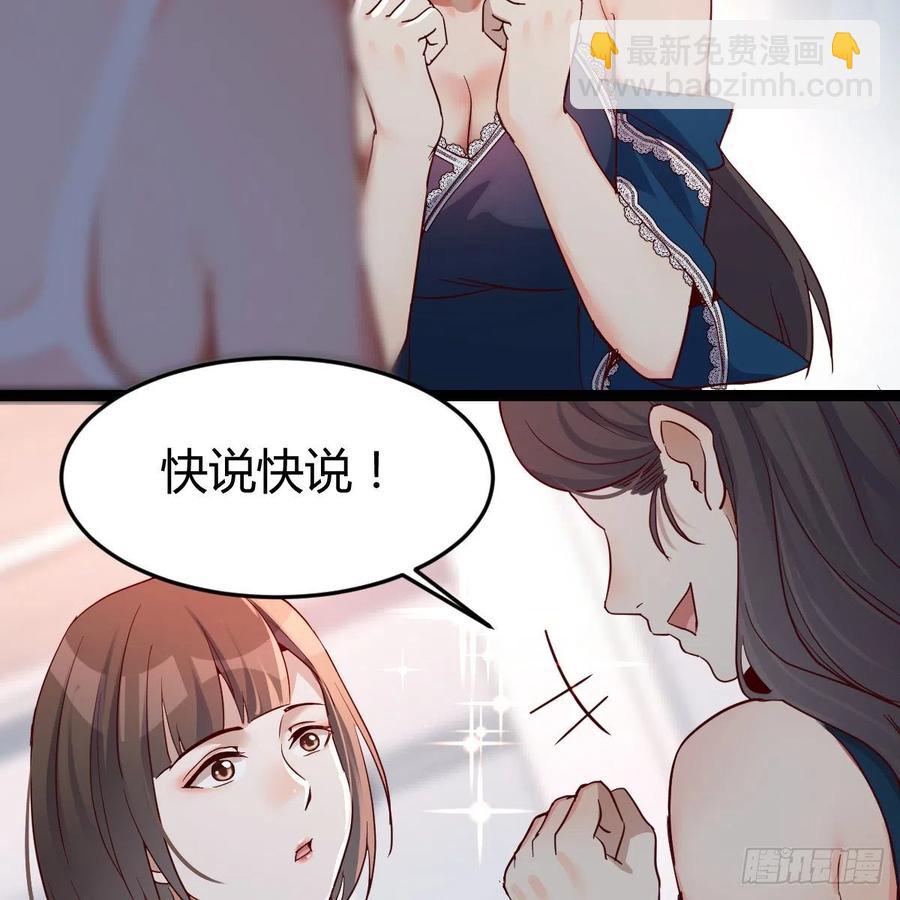 连更第十一天!(1/2)-第129话
