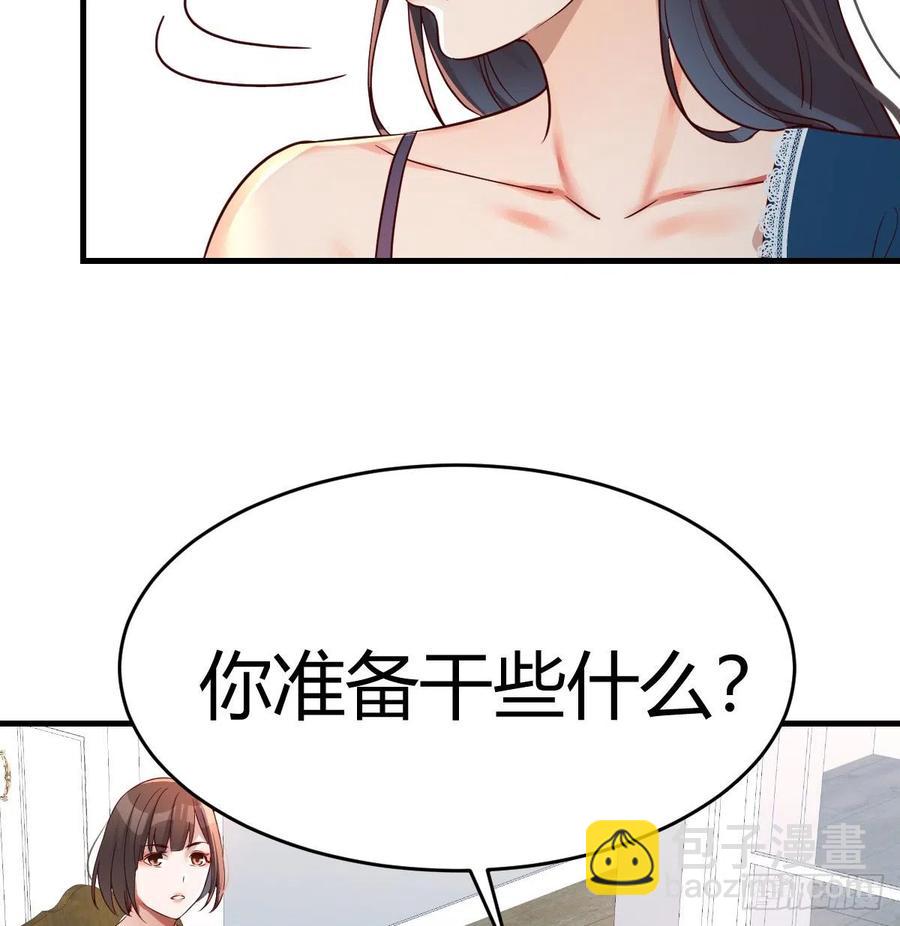 连更第十一天!(1/2)-第129话