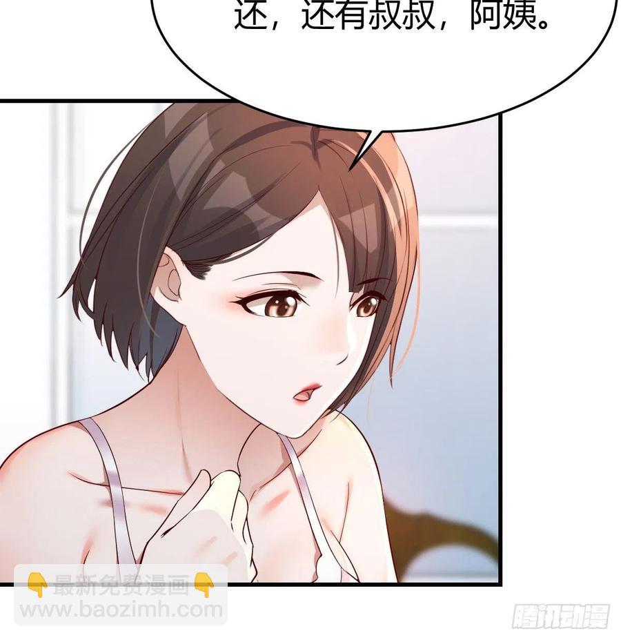 连更第十一天!(1/2)-第129话