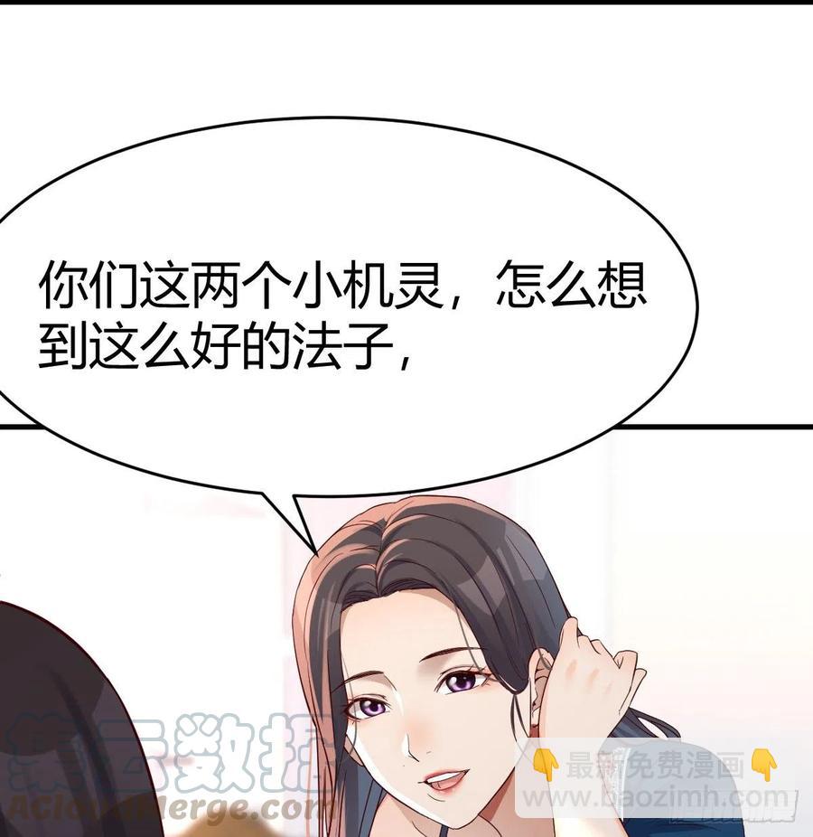 连更第十一天!(1/2)-第129话