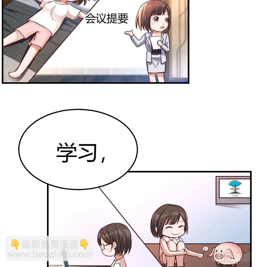 连更第十一天!(1/2)-第129话