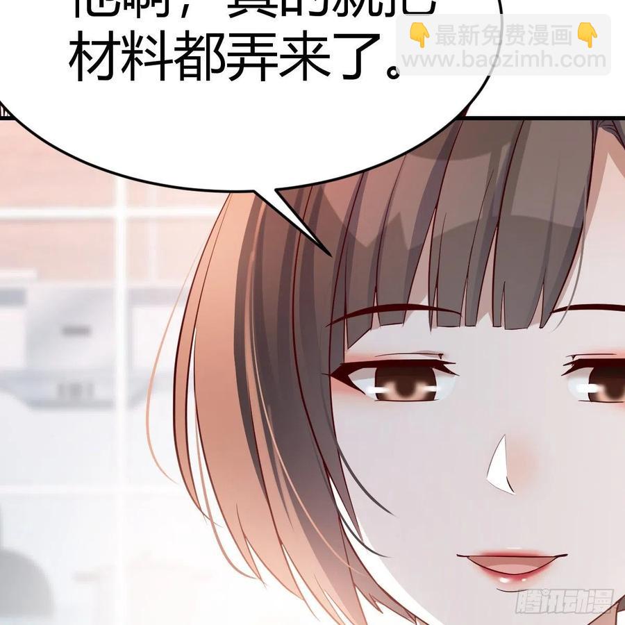 连更第十一天!(1/2)-第129话