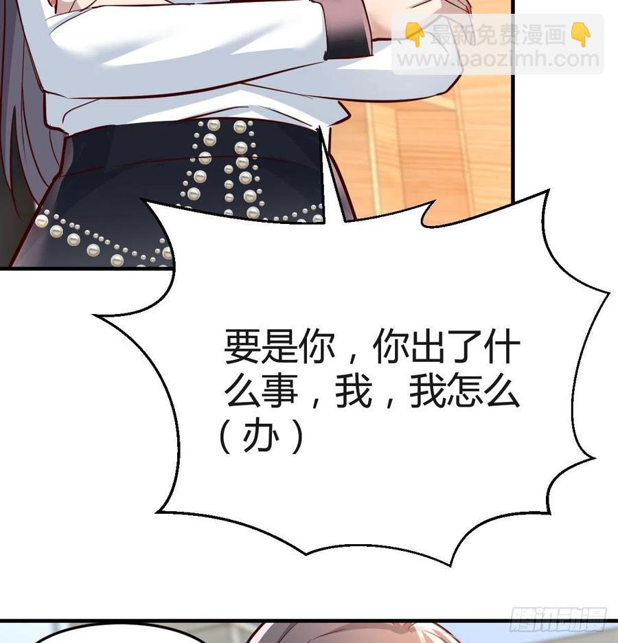 连更第十三天！(1/2)-第131话