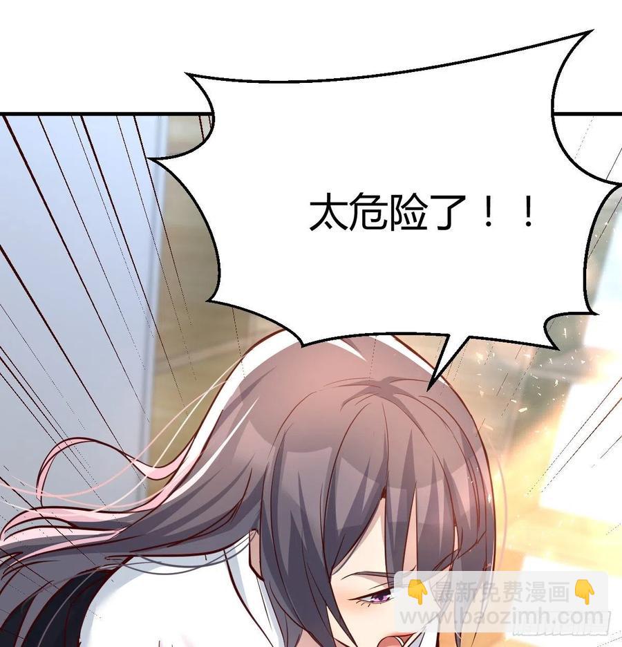 连更第十三天！(1/2)-第131话