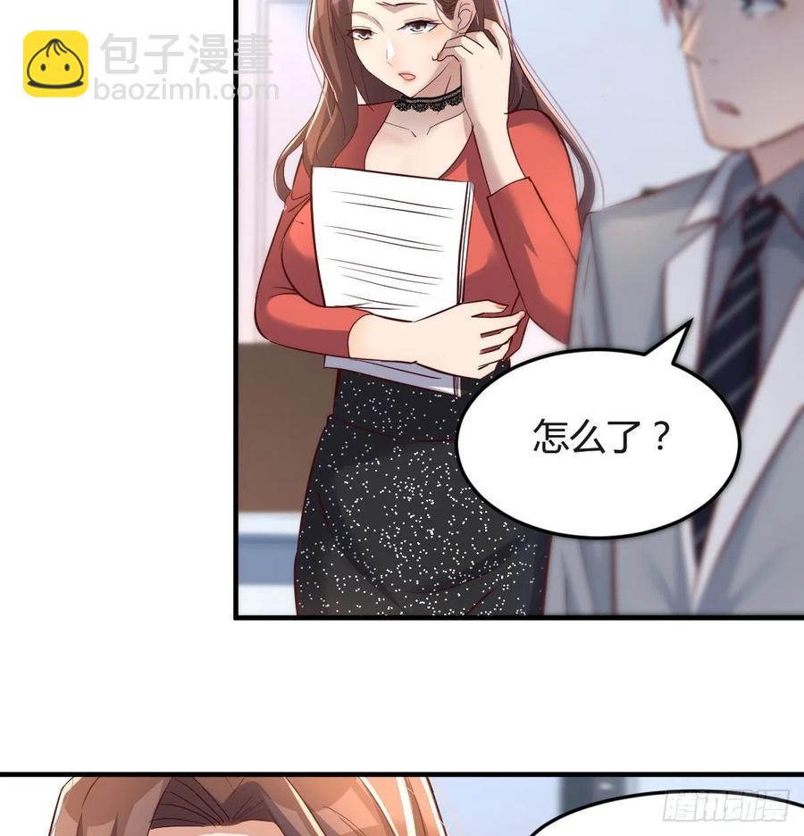 连更第十三天！(1/2)-第131话