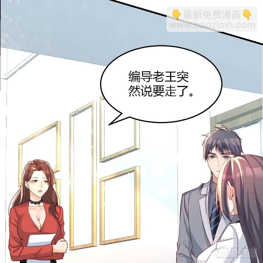 连更第十三天！(1/2)-第131话