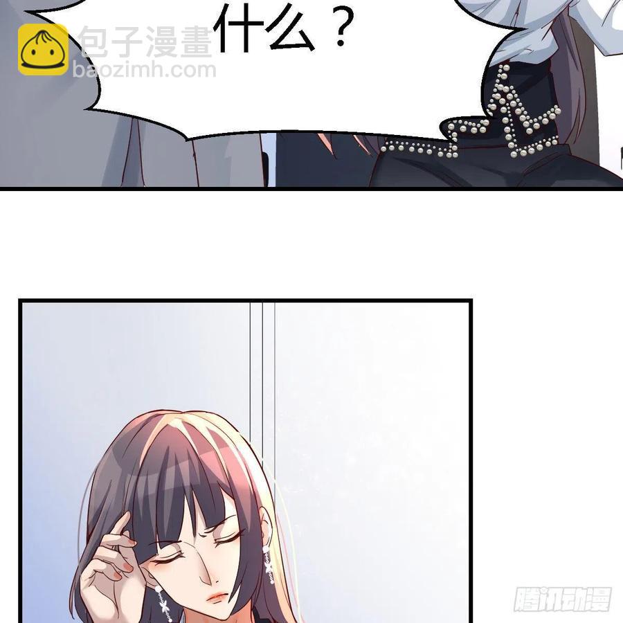 连更第十三天！(1/2)-第131话
