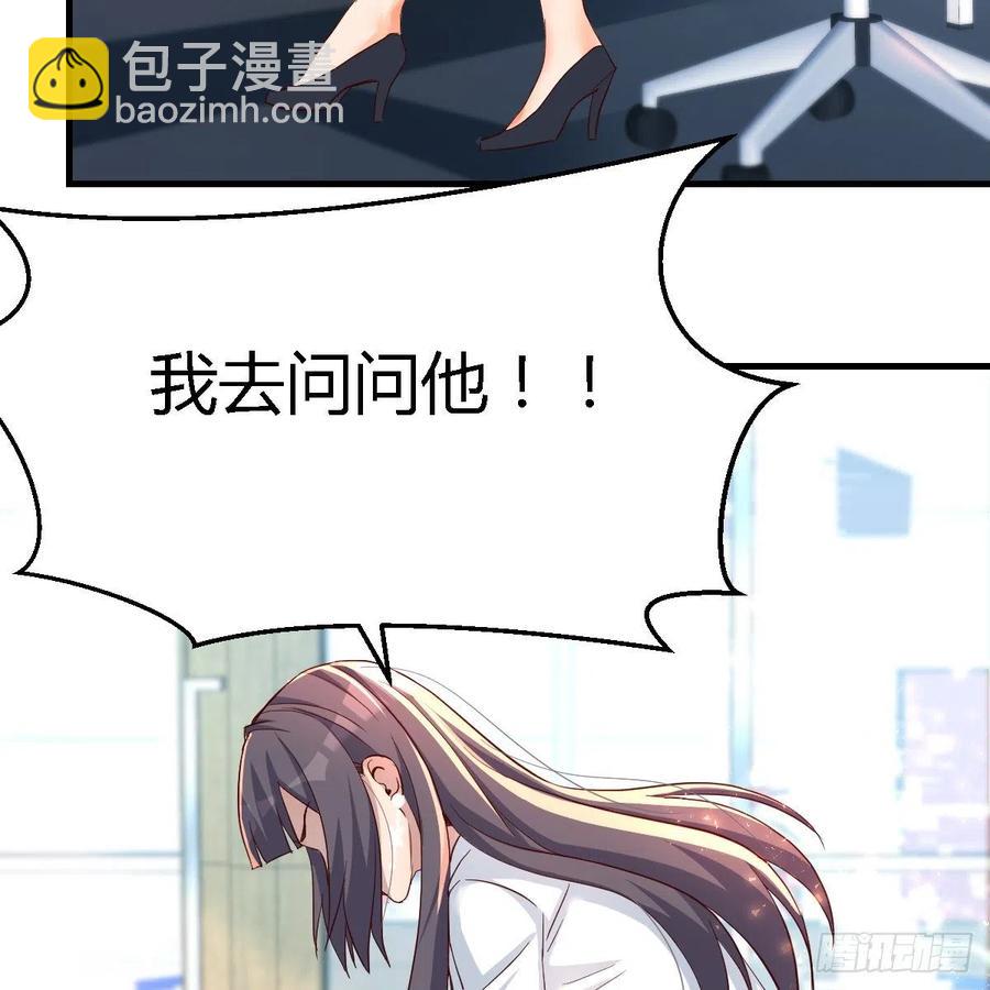 连更第十三天！(1/2)-第131话