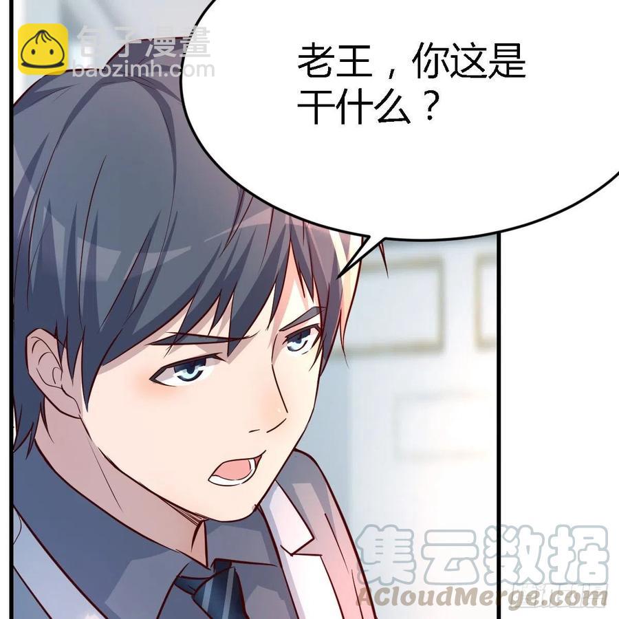 连更第十三天！(1/2)-第131话