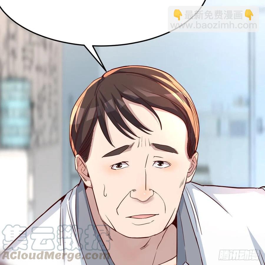 连更第十三天！(1/2)-第131话