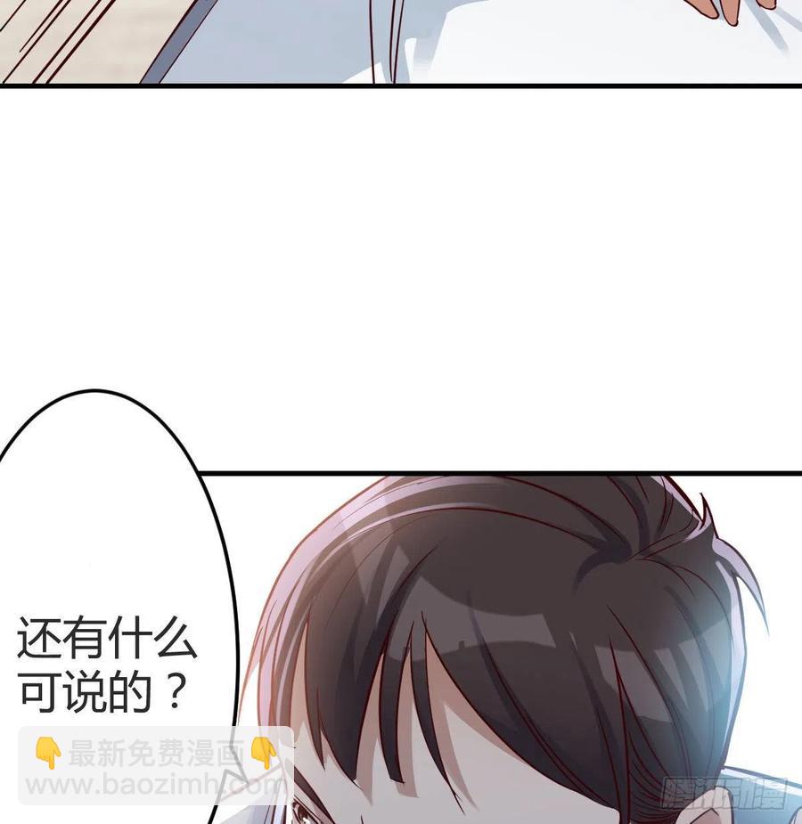 连更第十三天！(1/2)-第131话