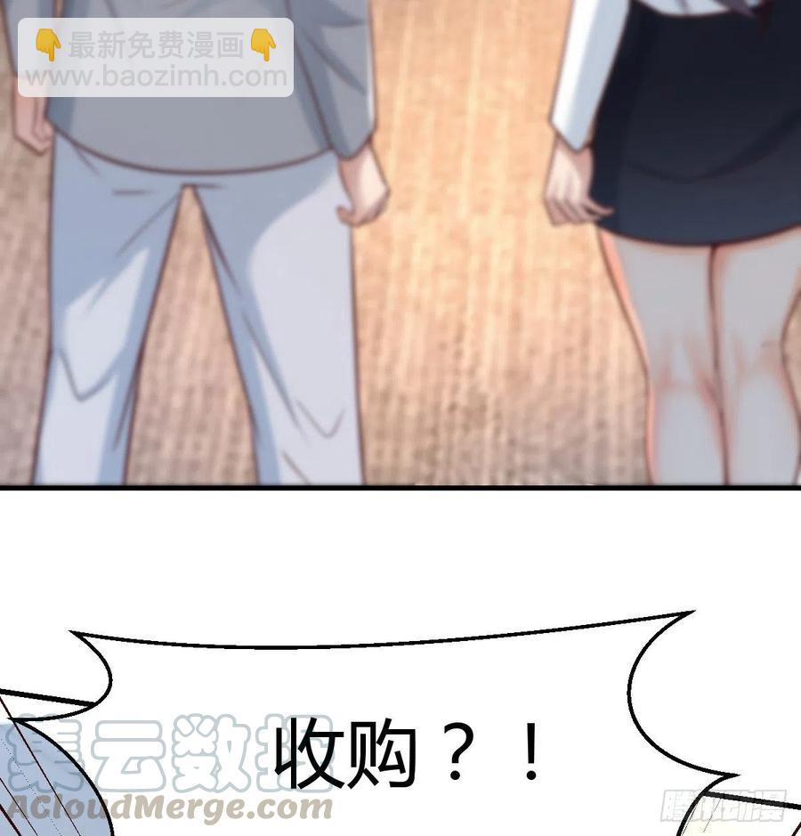 连更第十五天！(1/2)-第133话